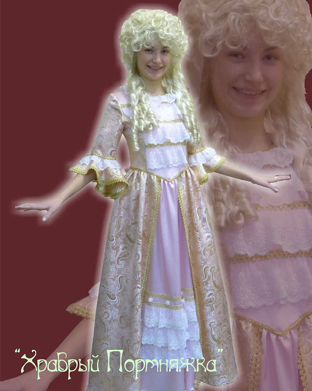 Костюм Фрейлина