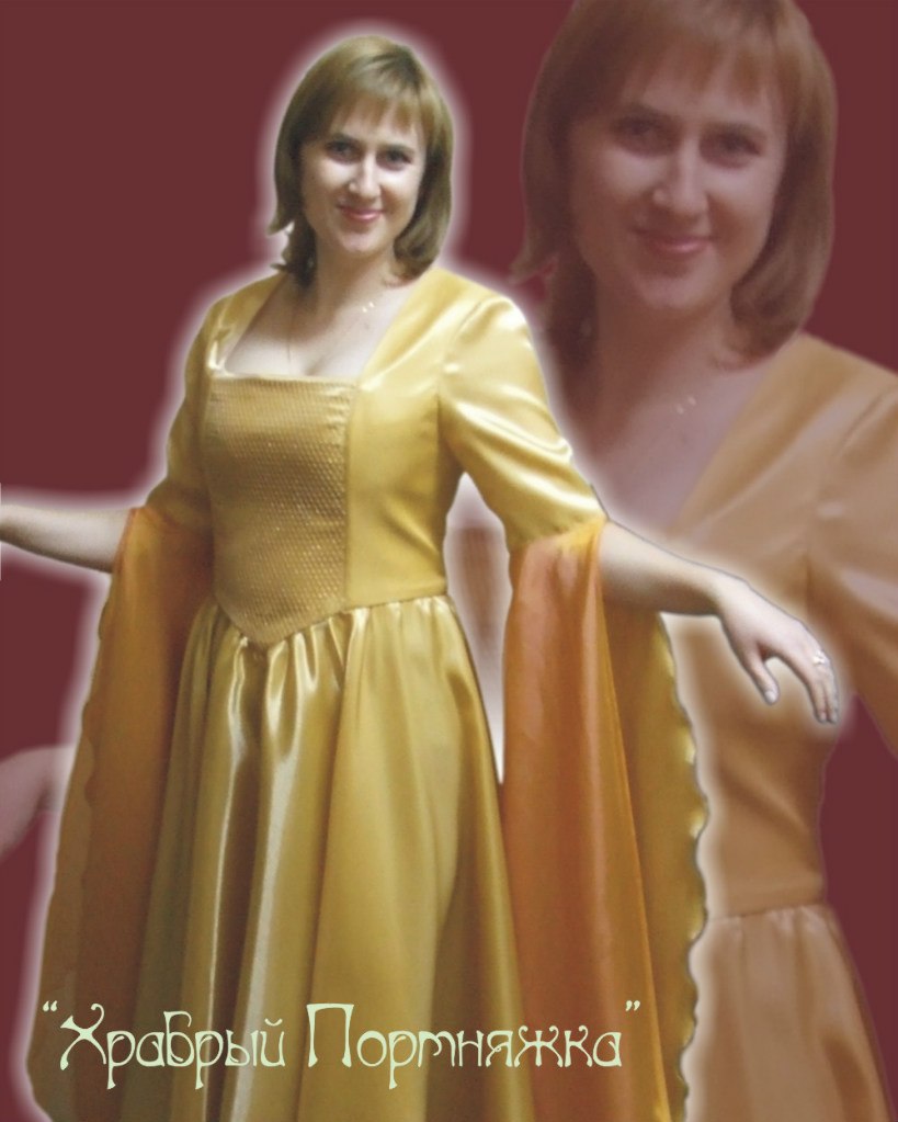 00 Костюм Осени