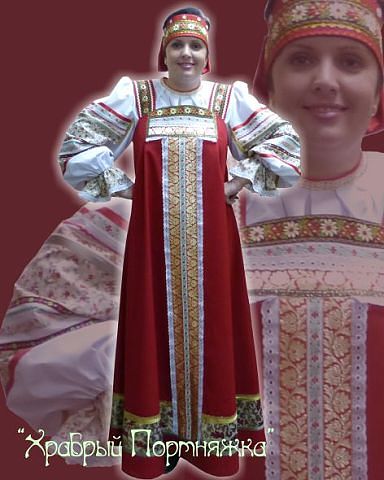 Взрослые