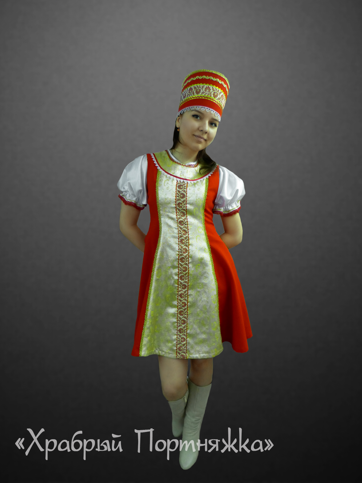 015 Костюм народный
